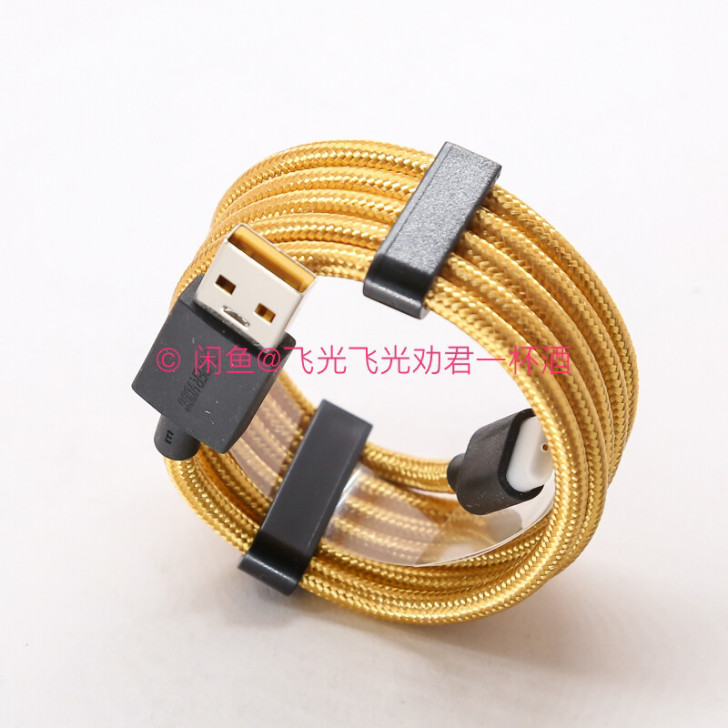 oppo兰博基尼版65w编织数据线