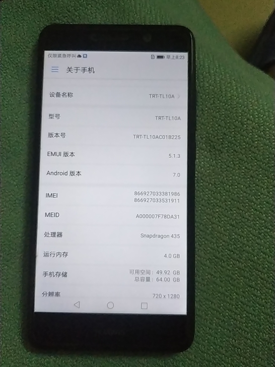 华为畅享7plus，华为TRT-TL10A...