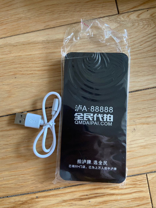 充电宝，10000毫安的，全新的，买东西的...