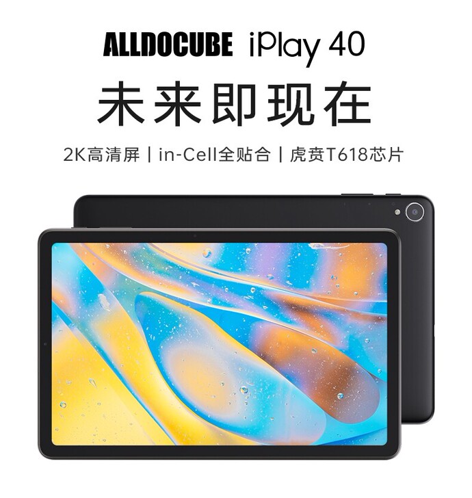 酷比魔方，最新款酷比魔方iPlay40 8...