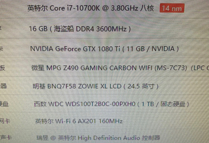 【收购】收如图所示差不多的电脑主机 可以不...