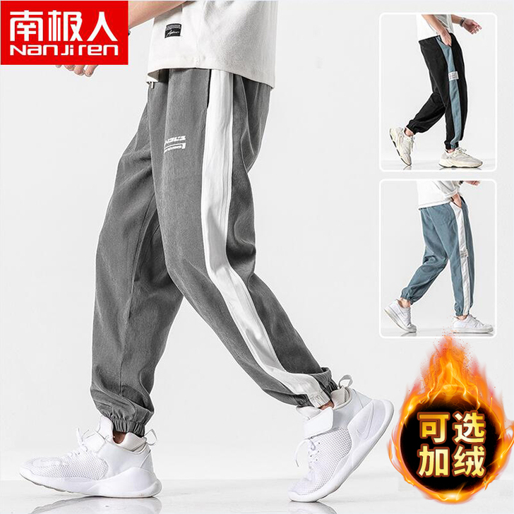 休闲运动长裤子男士秋冬季加绒卫裤宽松炸街工...