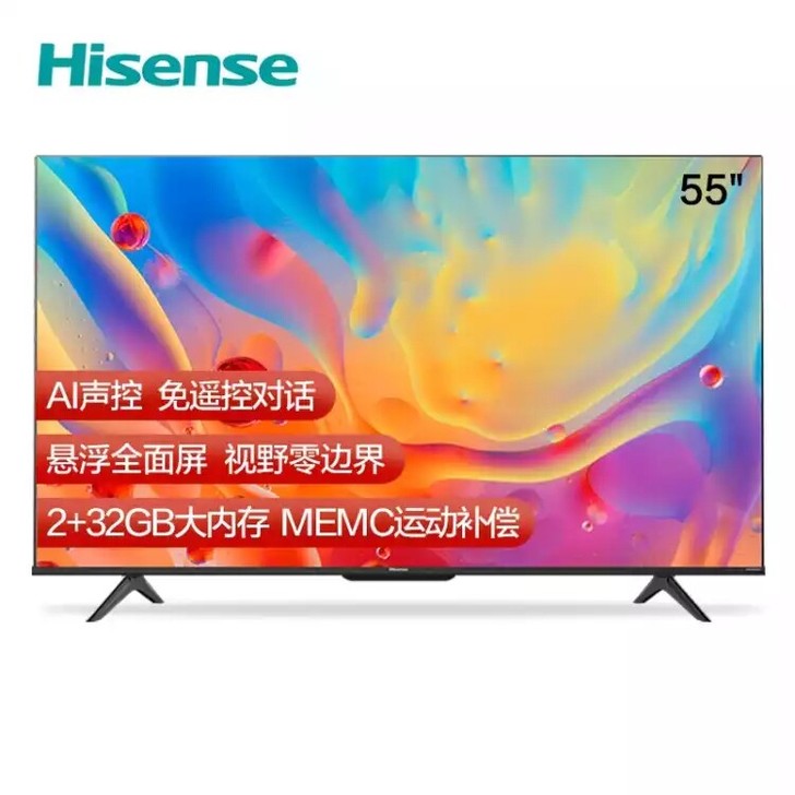 海信（Hisense）55E3F-PRO ...