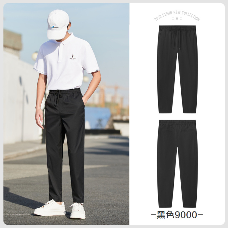 Semir/森马 休闲裤