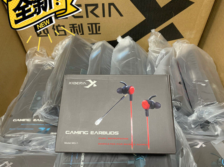 【原装正品】西伯利亚 MG-1 入耳式耳机...