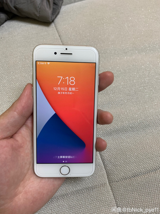 iphone 7 美版256g皇帝版白色