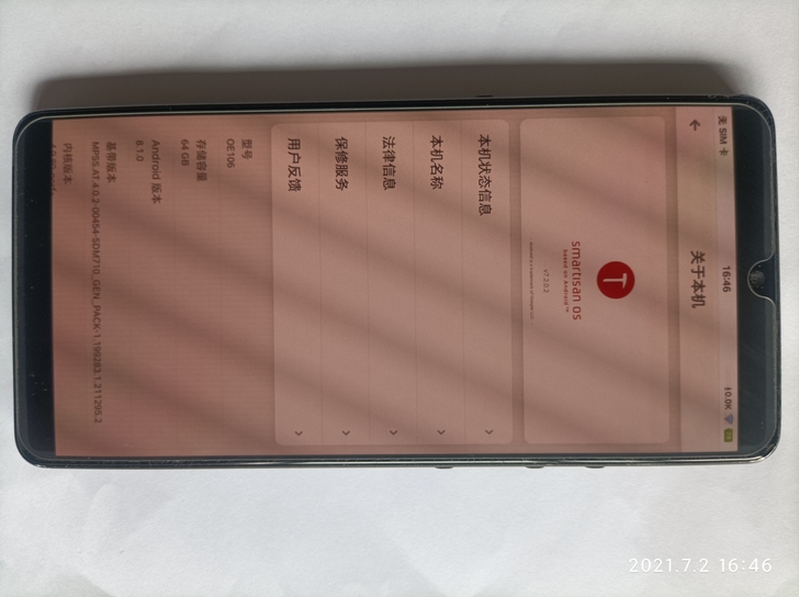 锤子手机，坚果pro2s，骁龙710，4+...