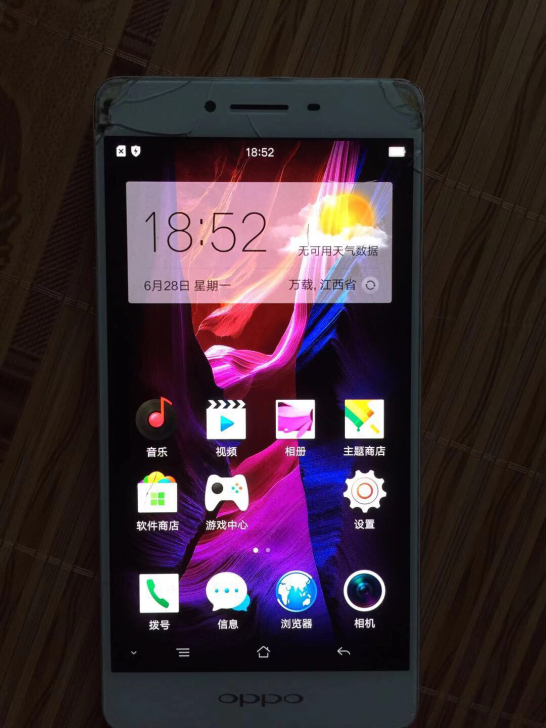 便宜出一台oppor7，功能全部正常，屏幕...