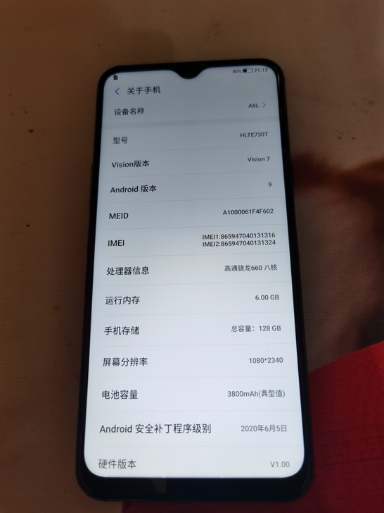 海信A6L墨水屏手机 6+128g,双屏成...