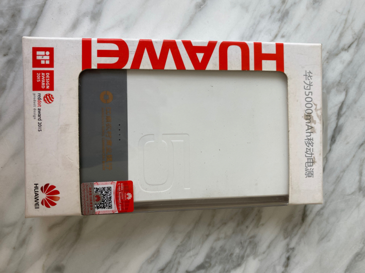 华为充电宝,5000毫安,全新未拆,包装有...