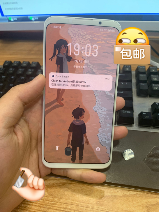 品牌型号 魅族16X 6+64G 汝窑白