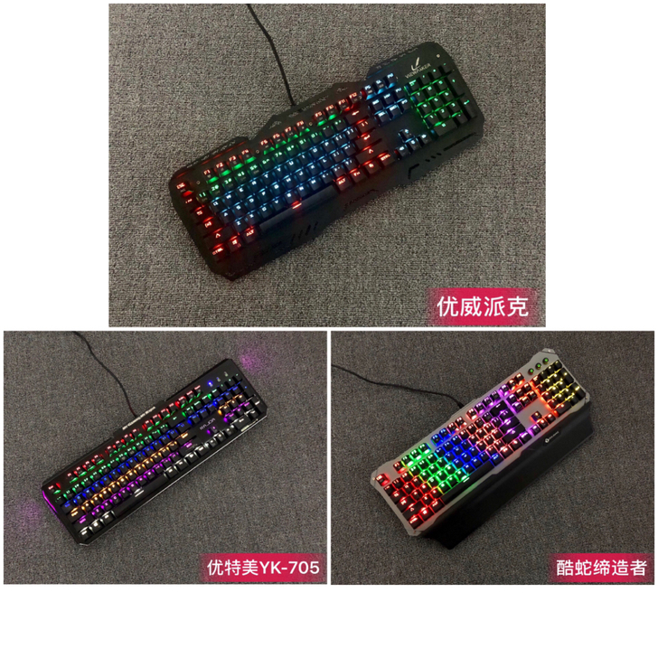 包邮95新 网吧网咖键盘 磁动力狼派Rk ...