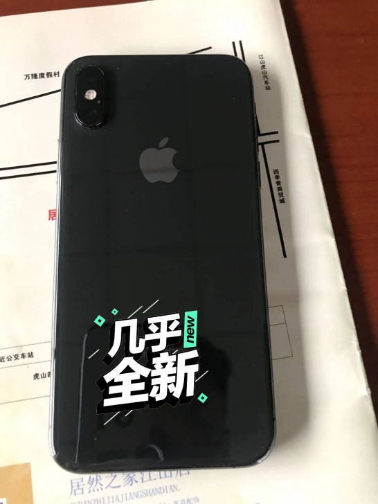 几乎全新苹果XS256G，准备想换个华为的