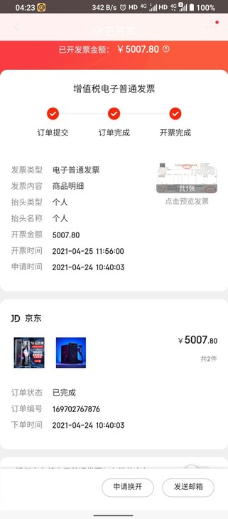 rog5 16+256，手机完美，仅用2月...