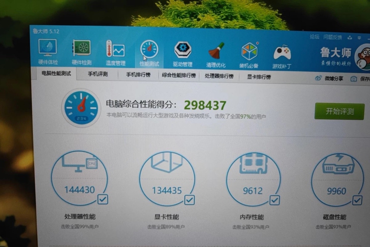 机械革命x1 7700 gtx1060神舟...