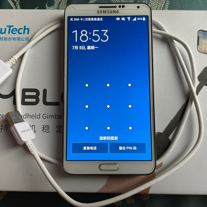 三星note 3 移动4G版 收藏级手机 ...