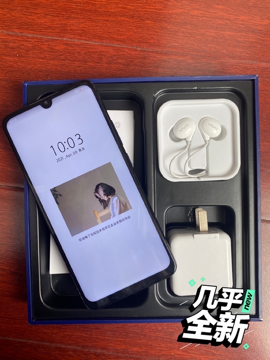 vivo x23 女孩子自用的手机 九九新...