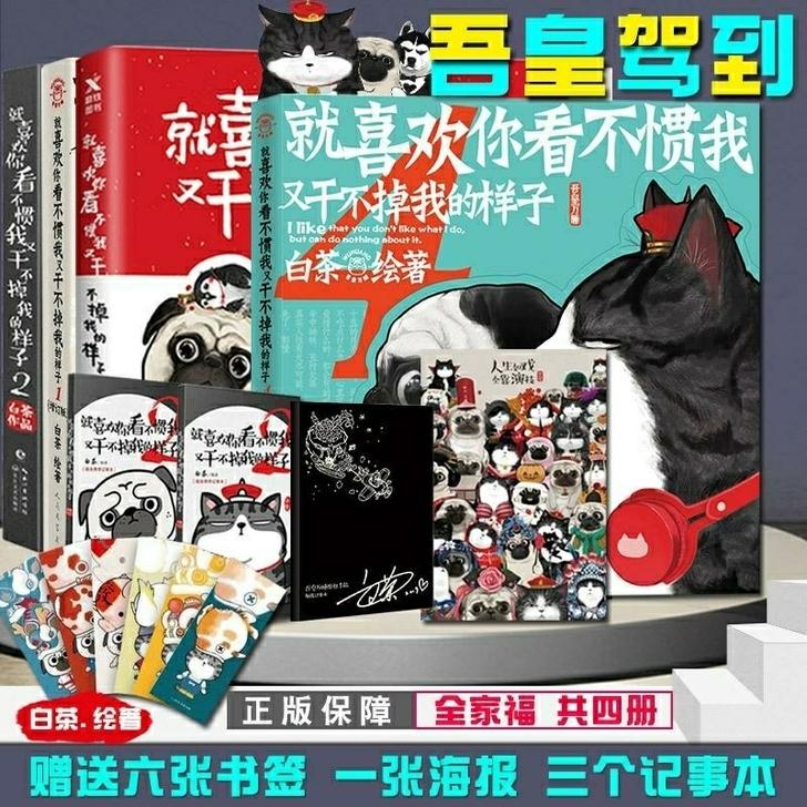 就喜欢你看不惯我又干不掉我的样子1+2+3...