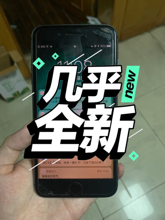 iPhone 8 Plus美版64G黑解机...