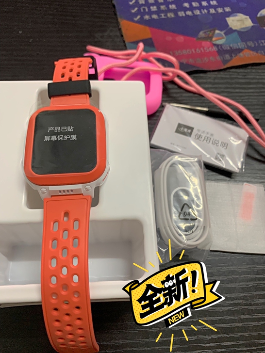 小天才电话手表防水定位通话计步加好友学生智...