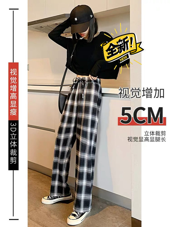 黑白格子裤子女夏季薄款高腰宽松直筒垂感网红...