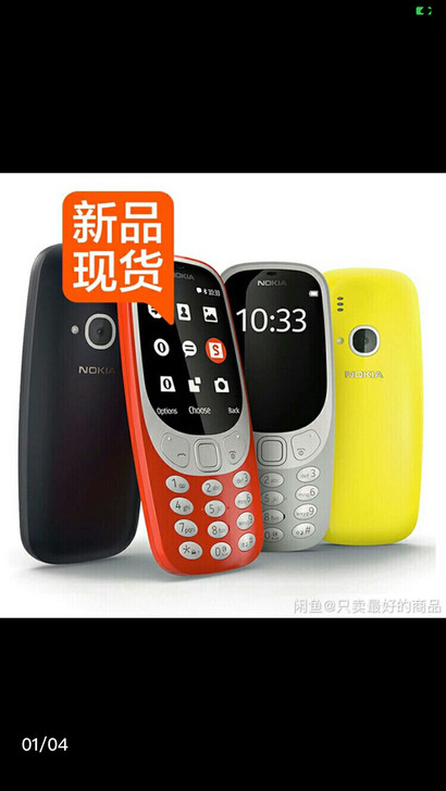 诺基亚移动版老年机学生机.超长待机声音大字...