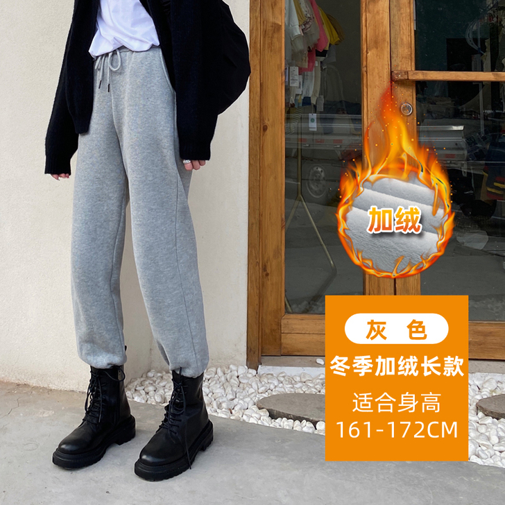 灰色运动裤裤子女宽松束脚九分小个子冬秋冬加...