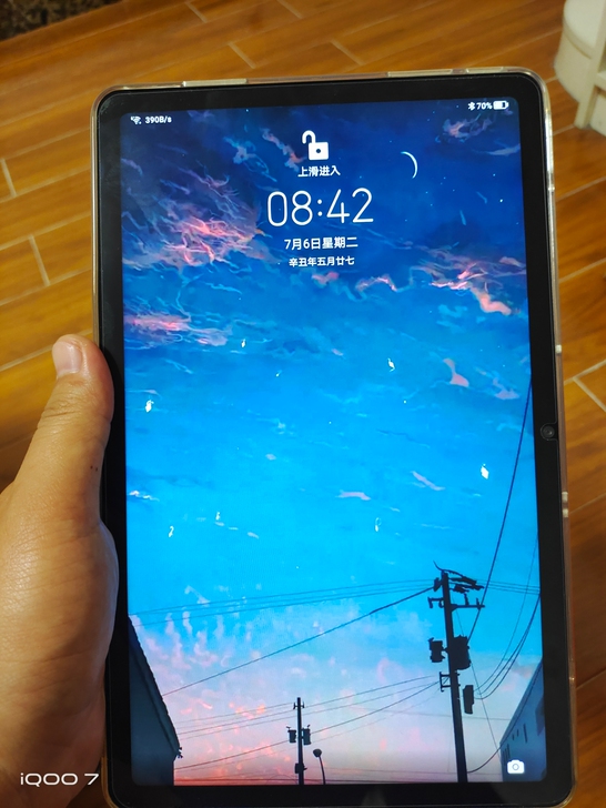 荣耀平板v6，6+128，5月6号激活，之...