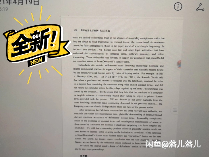 贸大法学考研法律英语书籍电子书