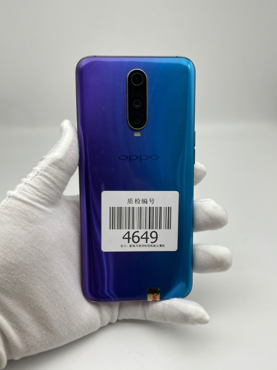 OPPO R17Pro蓝色8+128非原屏...