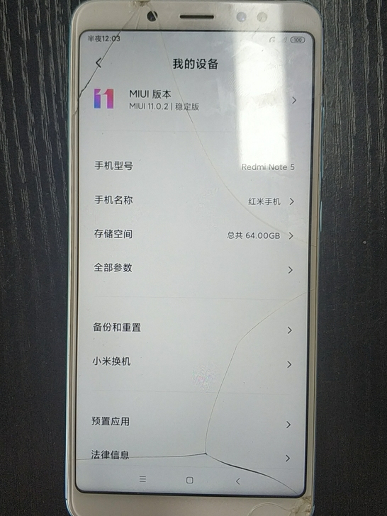 红米note5