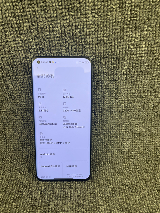 小米11，12+256，原配，单机，无暗病...