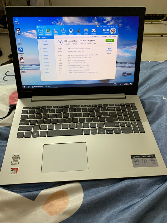 出99新联想笔记本电脑,2019年买的!很...