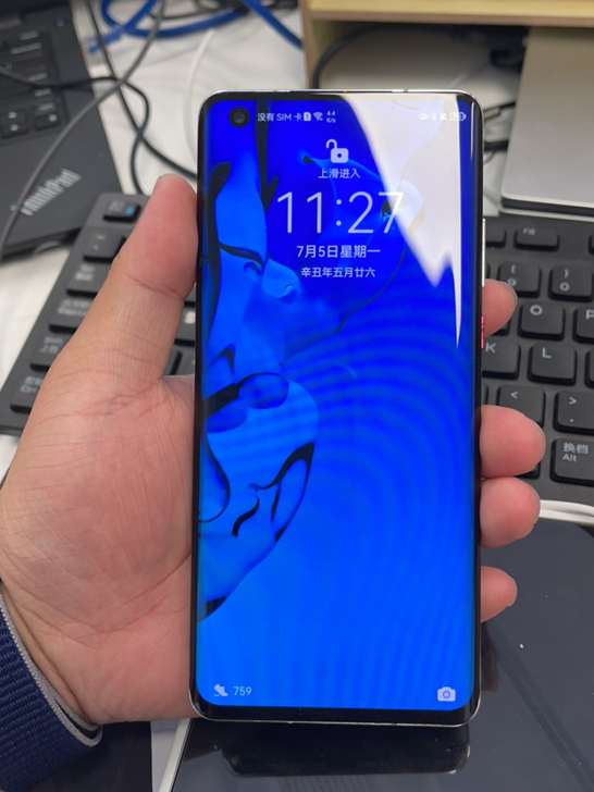 华为 Mate 40E 5G版 手机