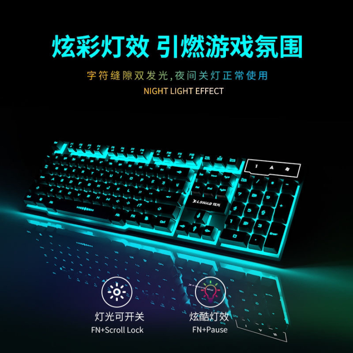 牧马人机械手感游戏键盘台式笔记本有线电脑静...