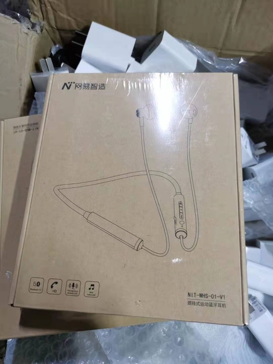 网易N9蓝牙5.0，颈挂式蓝牙运动耳机，全...