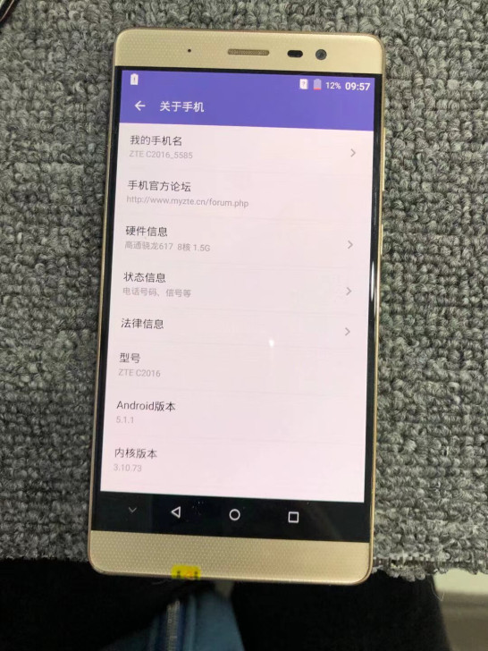中兴 天机Max2016 32g 139元...