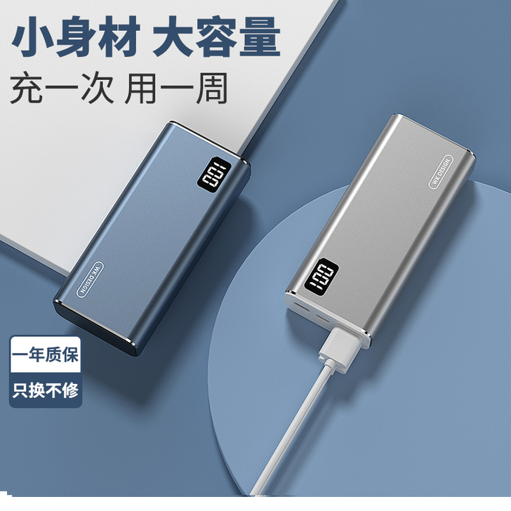 帝楷充电宝10000毫安大容量迷你超薄小巧...