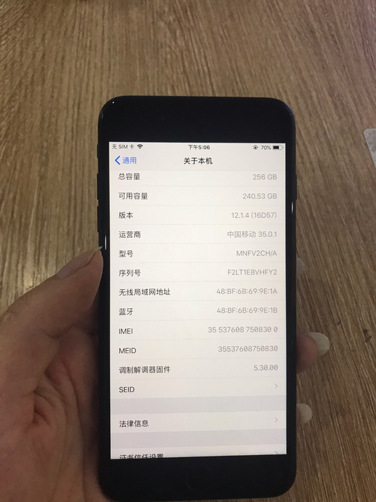 苹果7plus-256g换过外屏幕,指纹不...