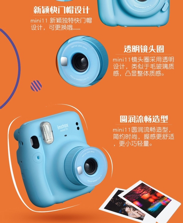 富士拍立得mini11蓝色99新