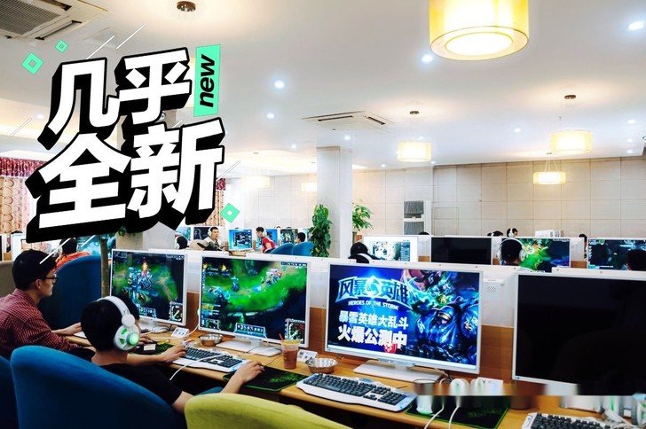 网吧倒闭十六核电脑急甩卖游戏 台式电脑家用...