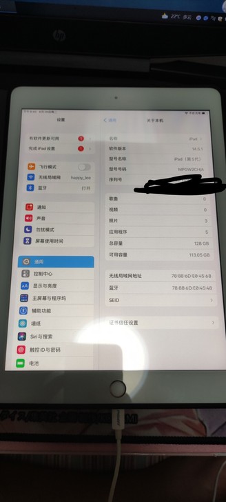 ipad 2017款 国行 wifi 12...