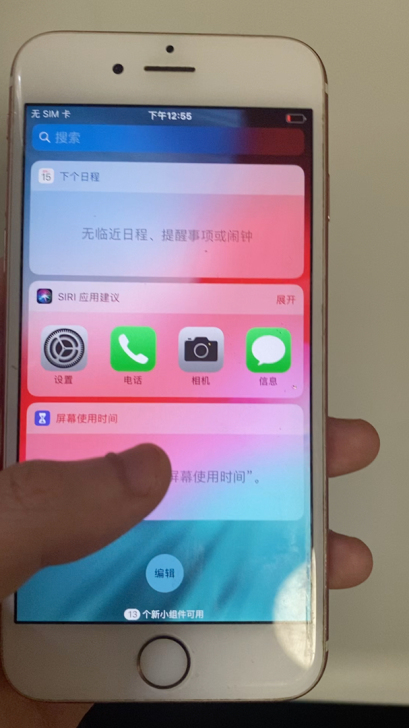 自用iPhone苹果手机6s 64g 玫瑰...