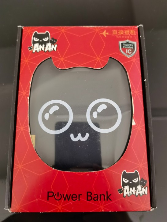 ANAN Power Bank全新充电宝