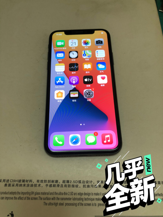 iPhone X国行64G黑色，成色完美9...