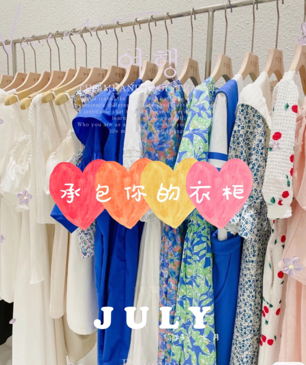 【实体气质连衣裙捡漏】超仙甜美连衣裙女装夏...