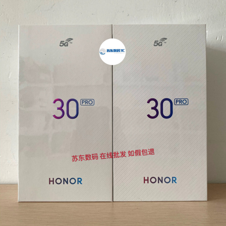 全新荣耀30pro手机华为荣耀30pro ...