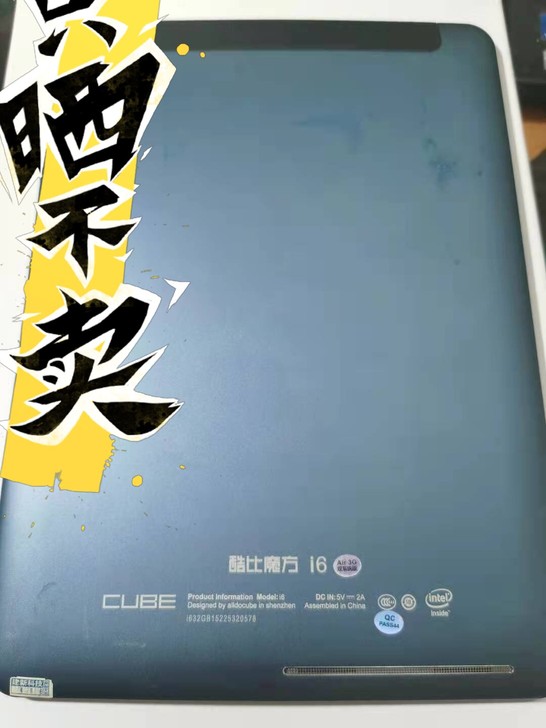 长期收购酷比魔方ⅰ6，x98Air。好坏均...