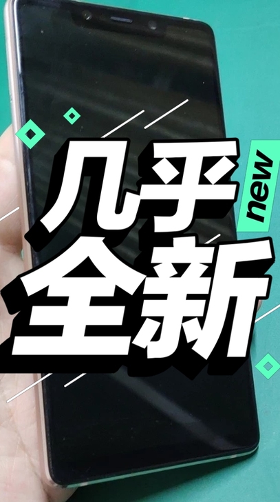 小米8se，6+128，金色95新   高...