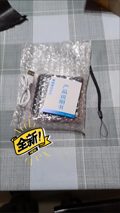 (亏本处理)电源快充自带4线充电宝大容量1...